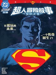 蜜桃影视免费漫画纸上银河封面图